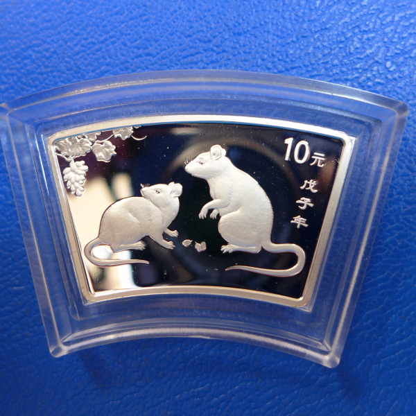 10 Yuan 2008 Jahr der Maus FAN 1 Oz Silber