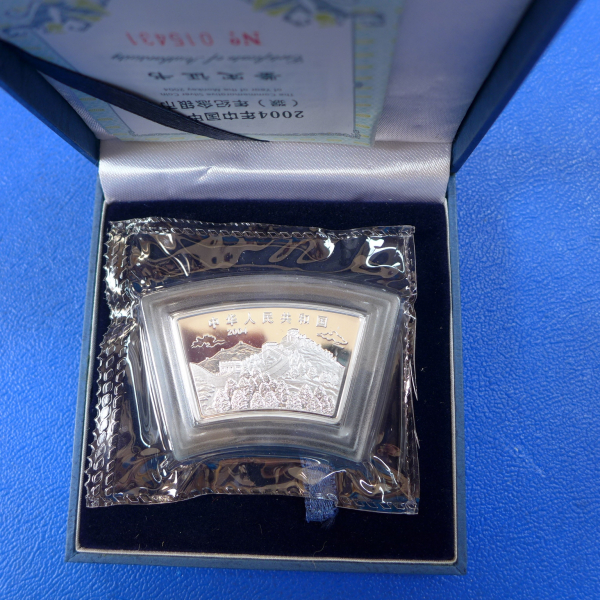 10 Yuan 2004 Jahr des Affe FAN 1 Oz Silber