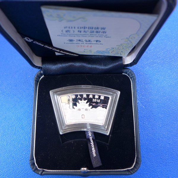 10 Yuan 2010 Jahr des Tiger FAN 1 Oz Silber