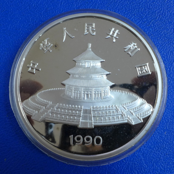 China 50 Yuan 1990 Panda 5 Oz Feinsilber inkl. orig. Kapsel + Zertifikat