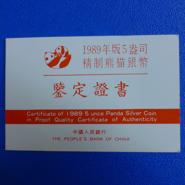 China 50 Yuan 1989 Panda 5 Oz Feinsilber lose + orig. Zertifikat