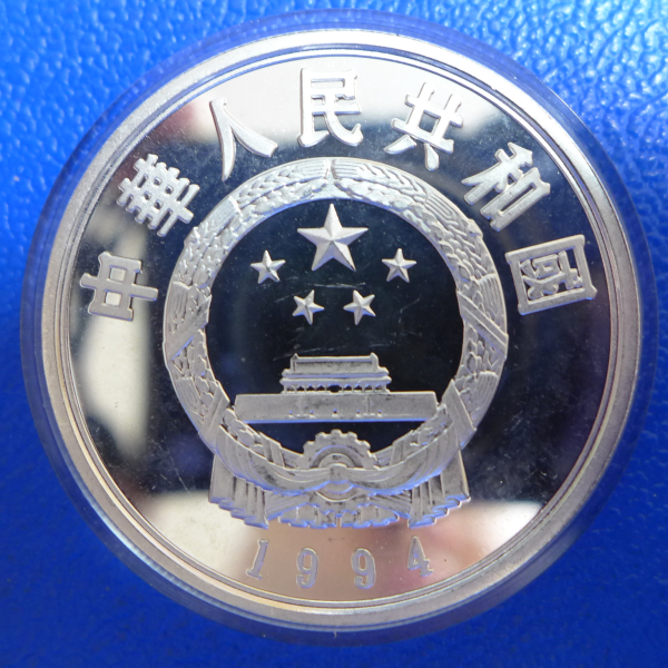 China 10 Yuan 1994 Davidshirsch Serie Bedrohte Tierwelt Silber in PP