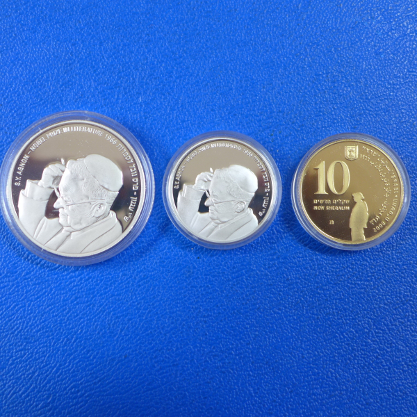 Israel Gedenkmünzensatz Nobelpreis Laureates 2008 Silber und Gold in PP, sehr selten !