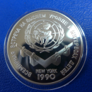 Russland 3 Rubel 1990 UNO - Kinderhilfsjahr Silber in PP