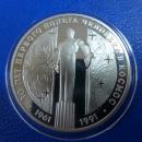 Russland 3 Rubel 1991 Gagarin Silber in PP