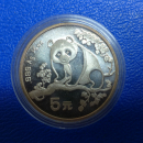 1/2 Oz 1993 Panda Silber in Kapsel